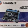 H61 MOTHERBOARD 1155/D3